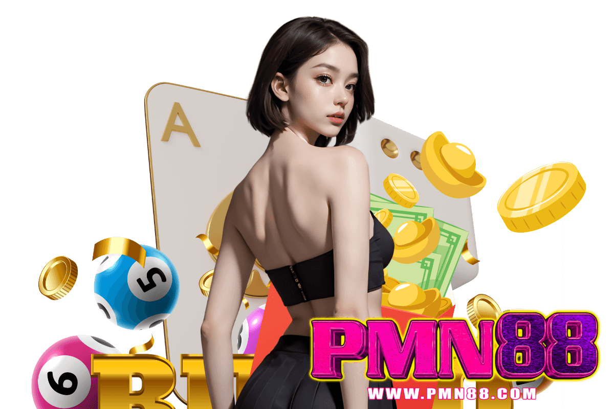 pmn88 สมัคร